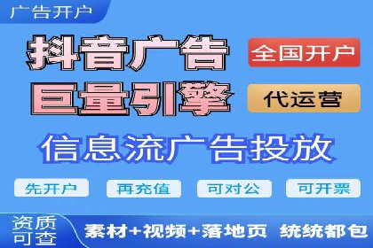 提升转化率——信息流竞价广告的优化方法
