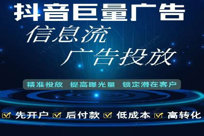 如何在竞争激烈的市场中通过SEM广告投放获得优势？——以某企业为例