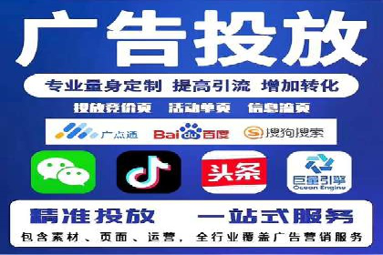 百度竞价托管外包服务：助力企业轻松上位