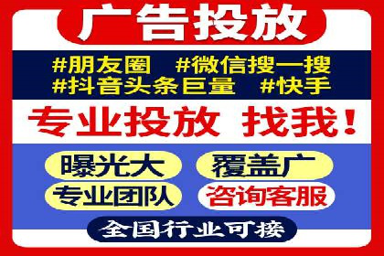 竞价开户技巧：实战案例分析